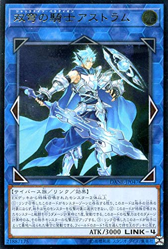 card_4072_series_9228_rarity_77_