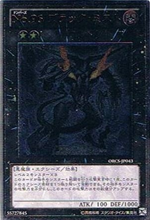 card_8444_series_19161_rarity_77_