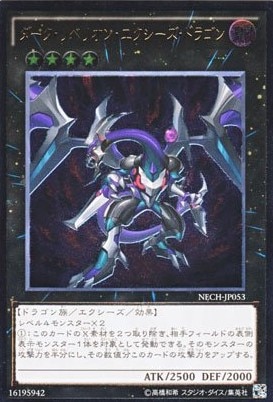 card_7008_series_16197_rarity_77_