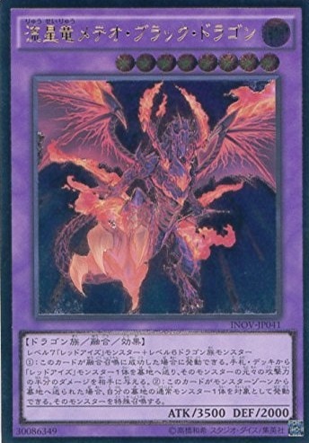 card_5781_series_13153_rarity_77_