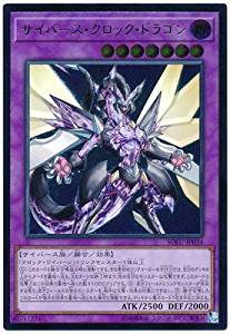 card_4441_series_10094_rarity_77_