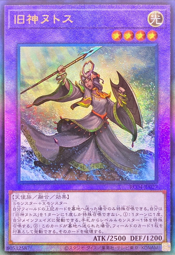 card6269-series5072-rarity77