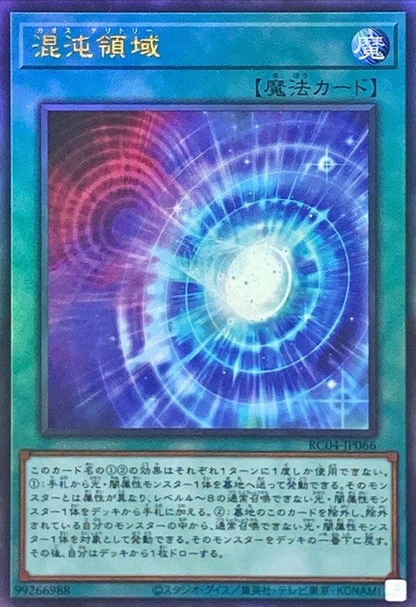 card_2907_series_5072_rarity_77_