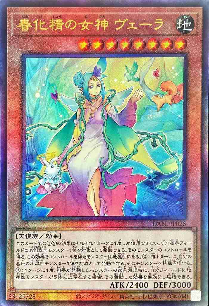 card1770-series3645-rarity77