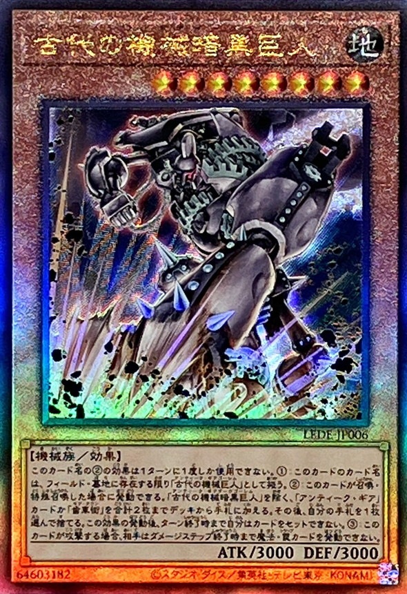 card_823