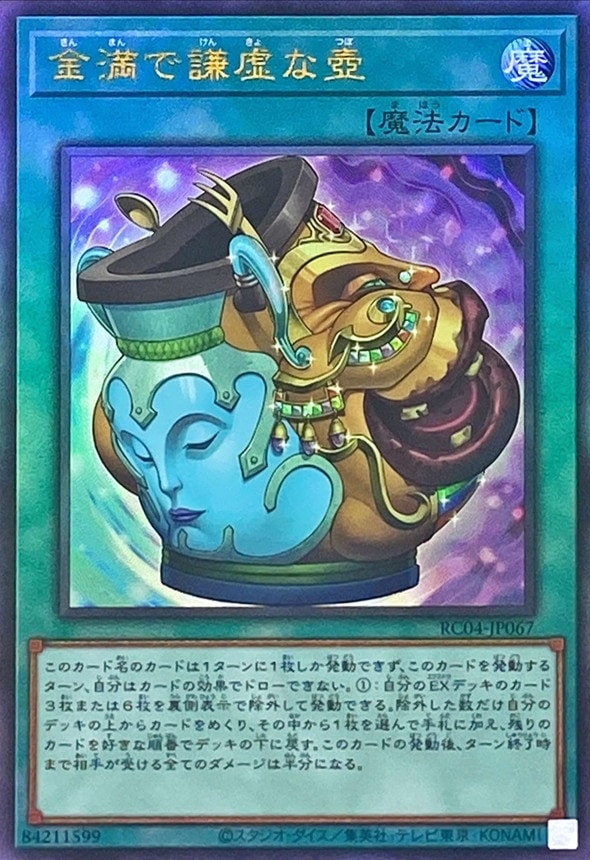 card2839-series5072-rarity77