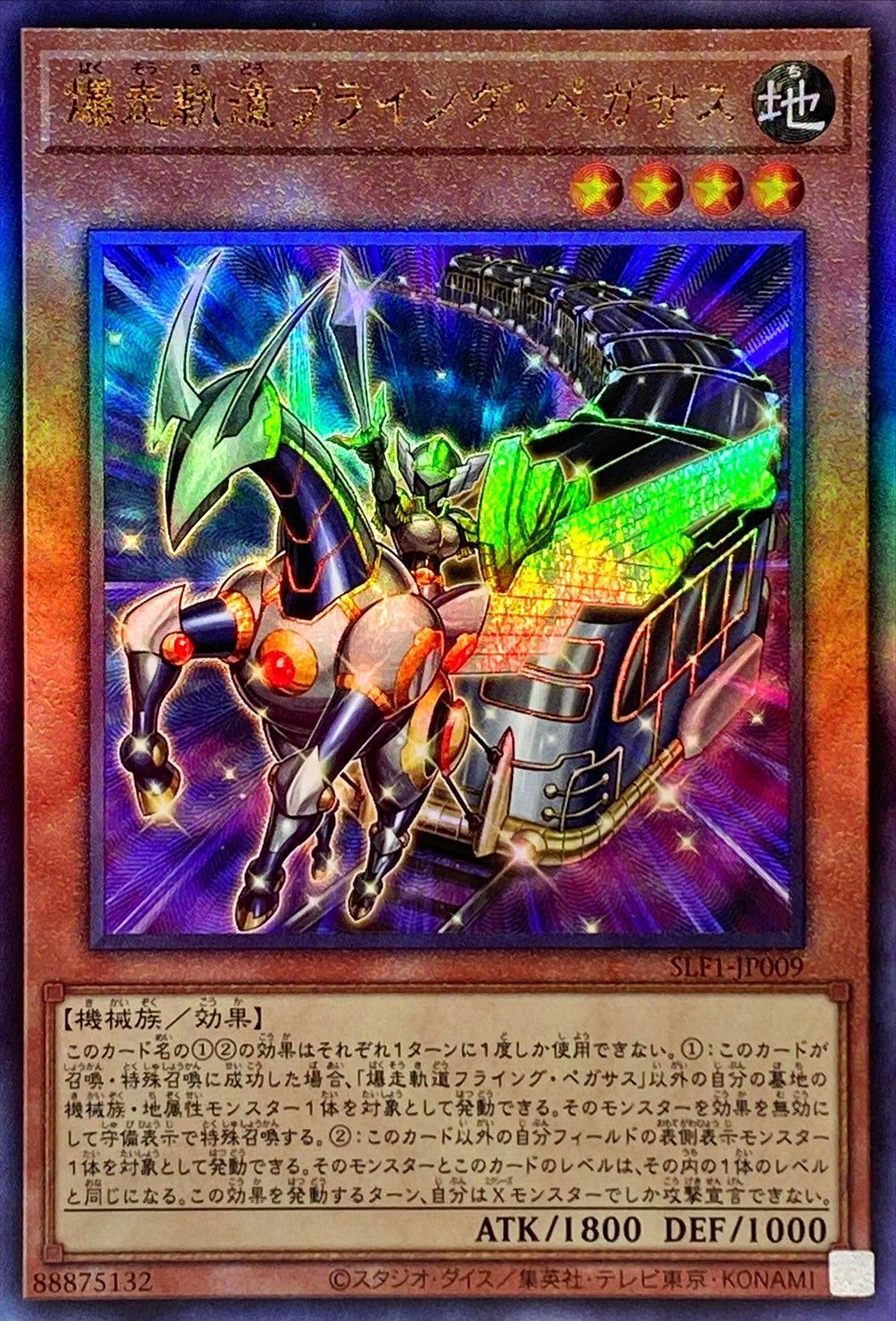 card_4225