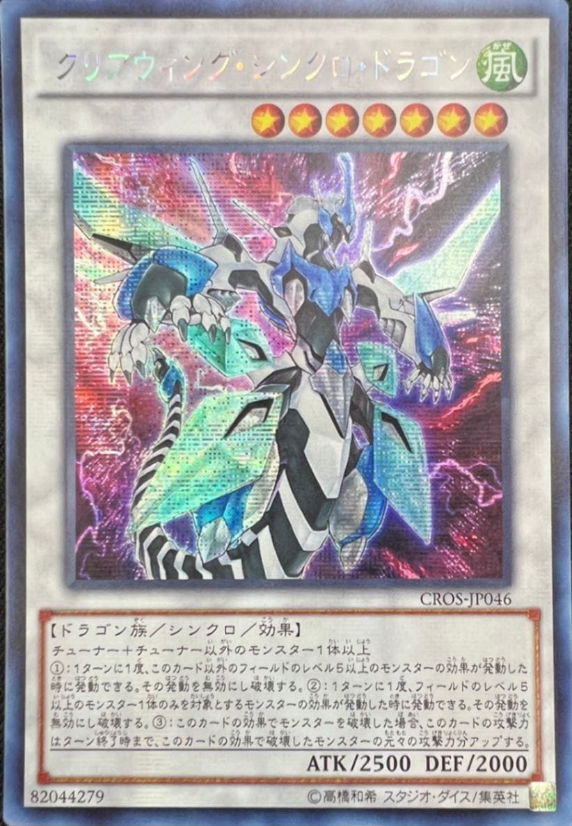 card_6652_series_15207_rarity_5_