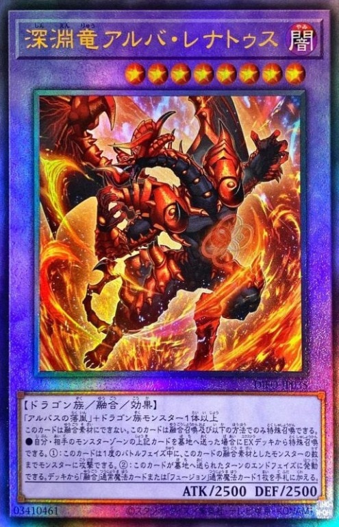 card_2056_series_4447_rarity_77_