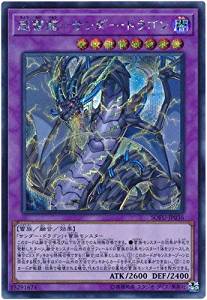 card_4466_series_10094_rarity_5_