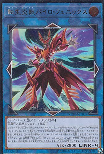 card_3740_series_8591_rarity_77_