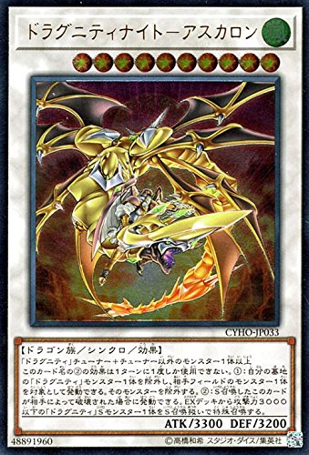 card_4632_series_10498_rarity_77_