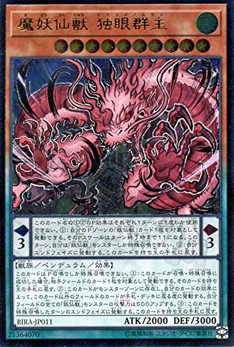 card_3939_series_8930_rarity_77_