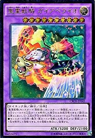 card_6664