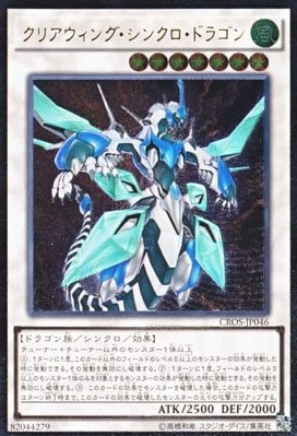 card_6652_series_15207_rarity_77_