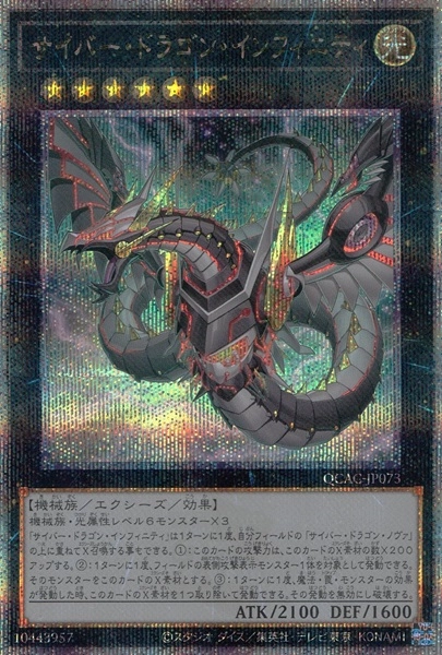 card_6660_series_2528_rarity_408_