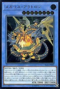 card_3563_series_8062_rarity_77_