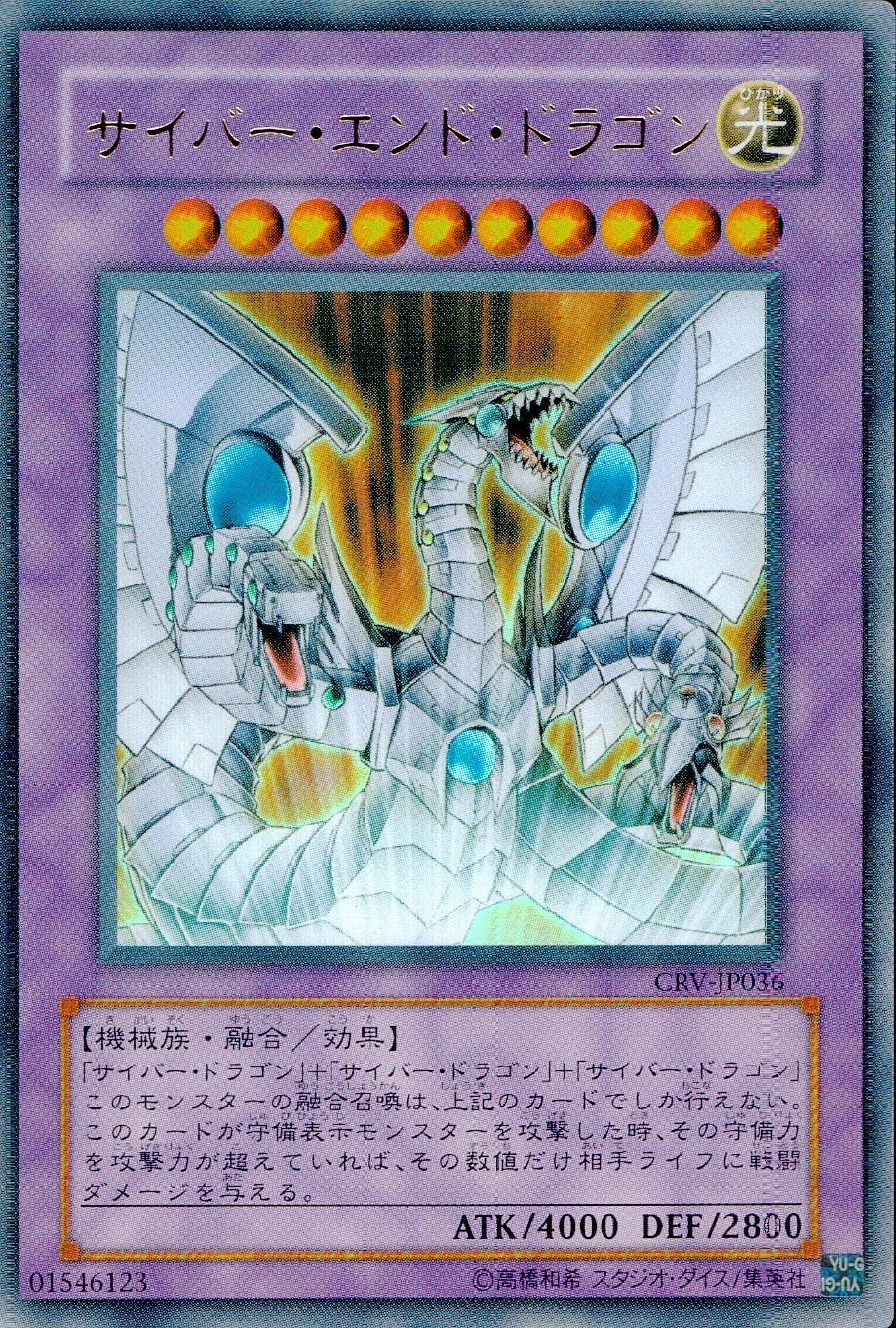 card_11425_series_27445_rarity_7_