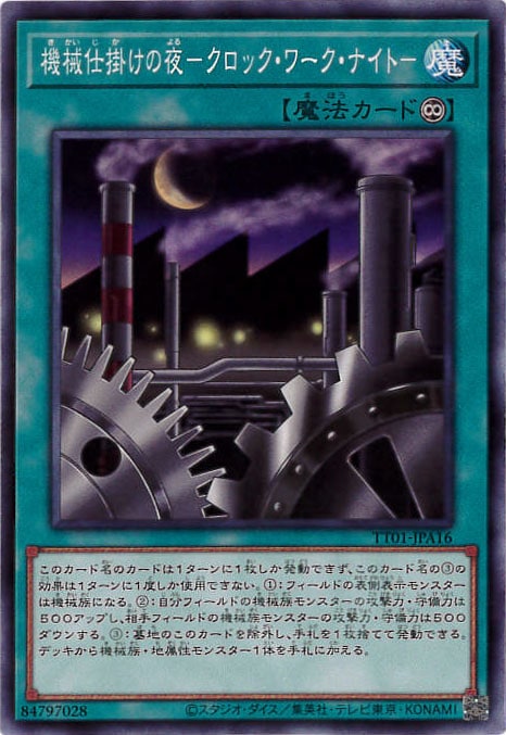 card_1819_series_3105_rarity_1_