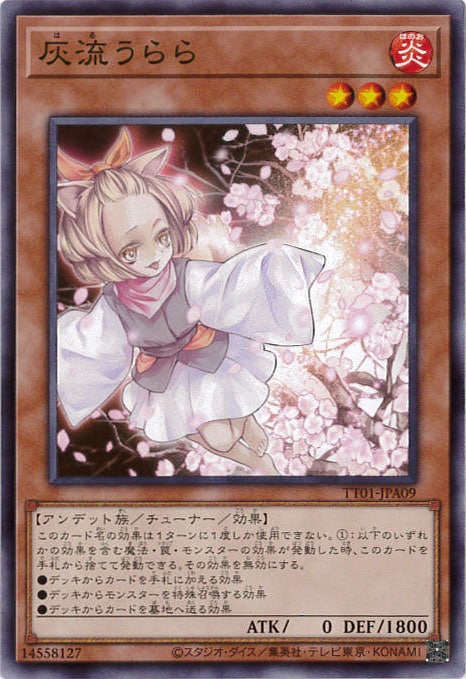 card_5417