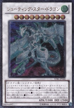 card_9151_series_20765_rarity_77_