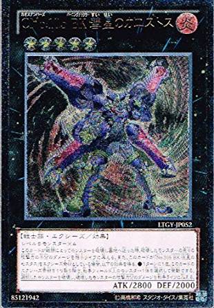 card_7794_series_17880_rarity_77_