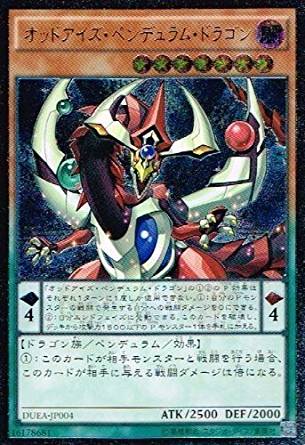 card_7135_series_16563_rarity_77_