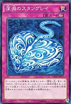 card_6661