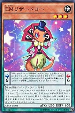 card_6644