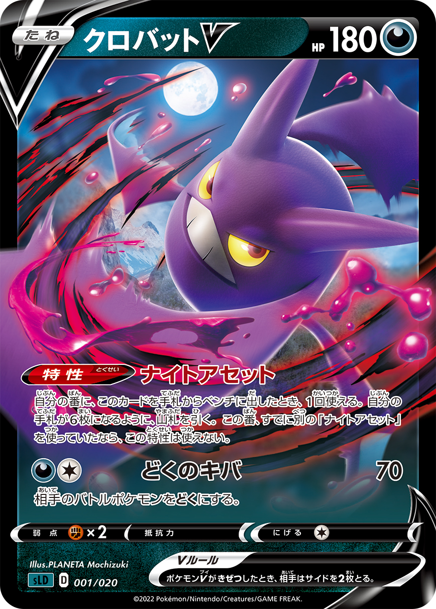 card_40891_series_61360_rarity_95225_