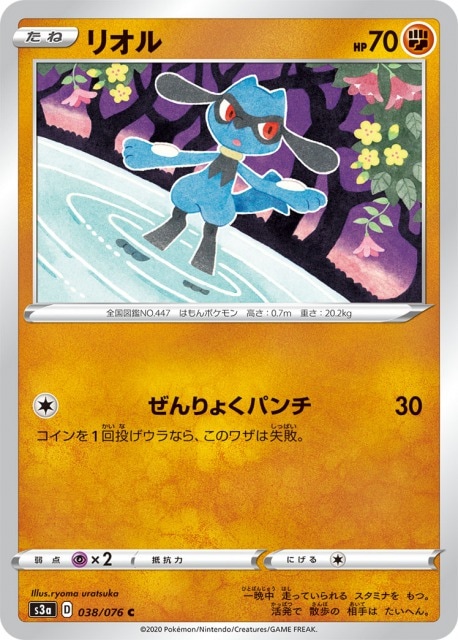 card_27797