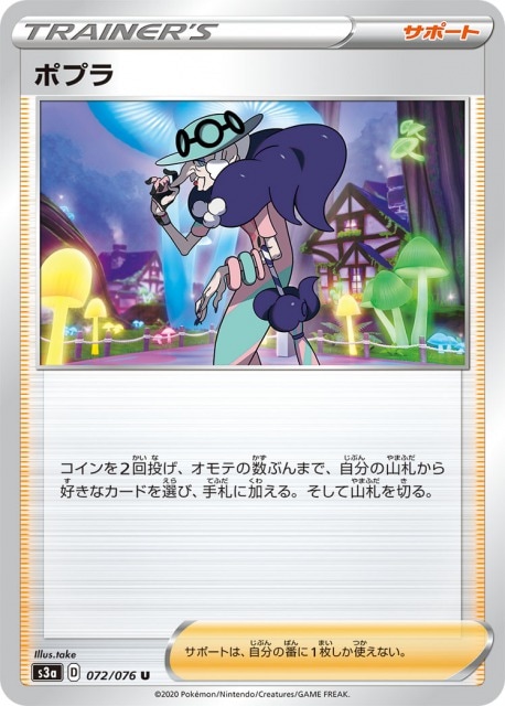 card_41029