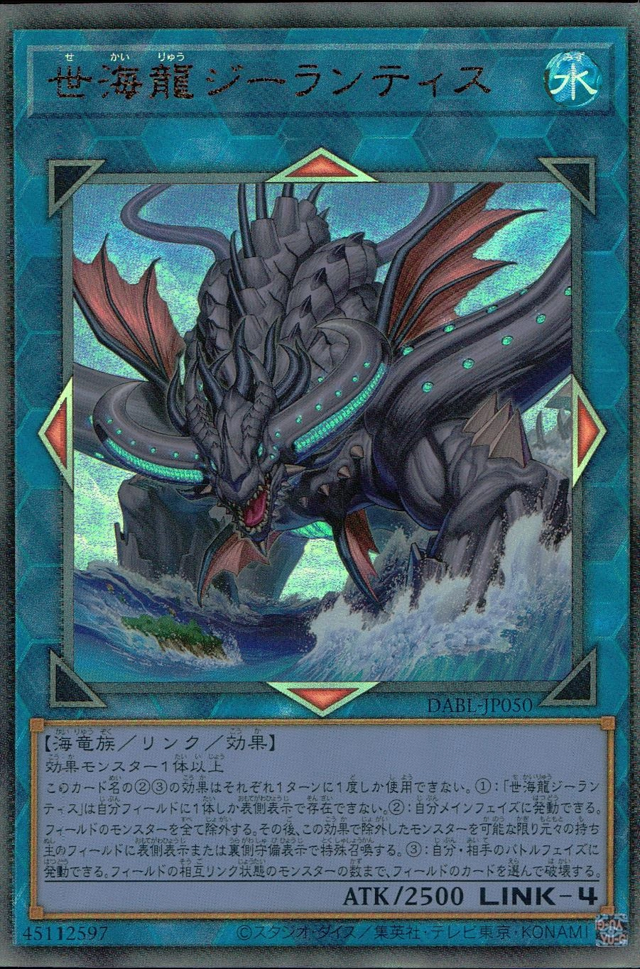 card_1746_series_3645_rarity_77_