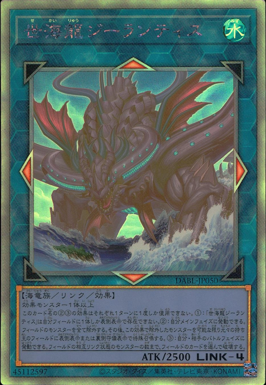 card_1746_series_3645_rarity_407_