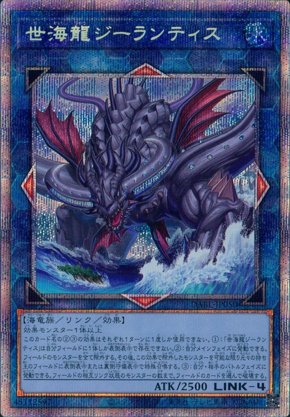 card_1746_series_3645_rarity_8_