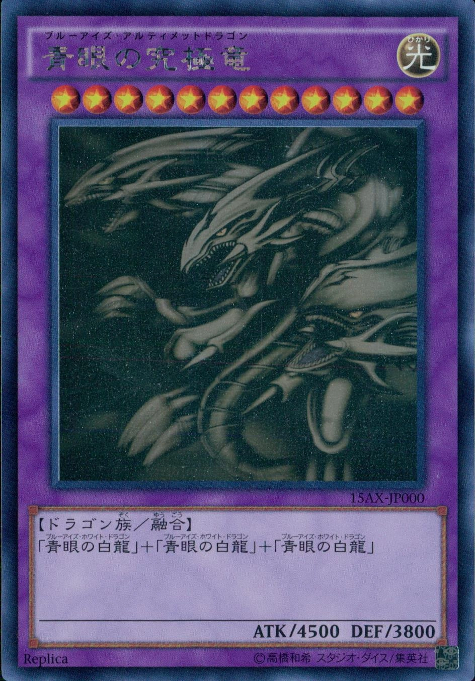 card_13189_series_15490_rarity_407_