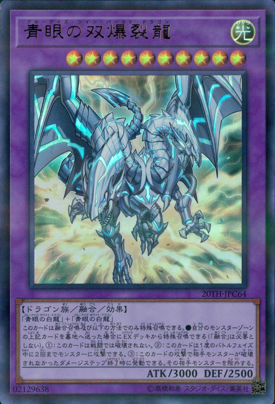 card_6119_series_9185_rarity_495_