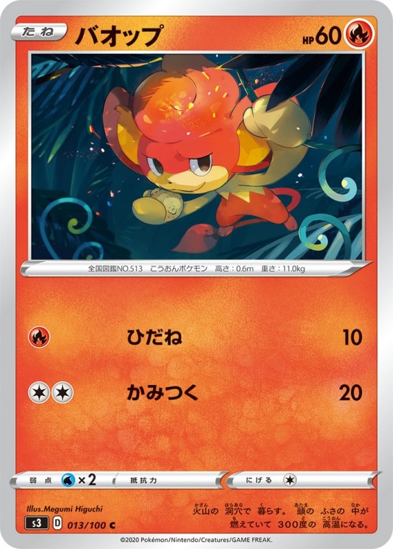 card_30313