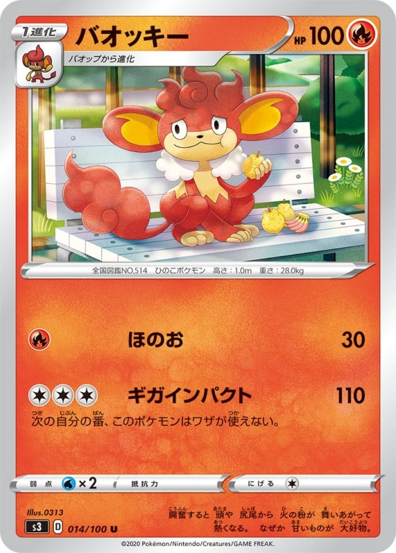 card_30314