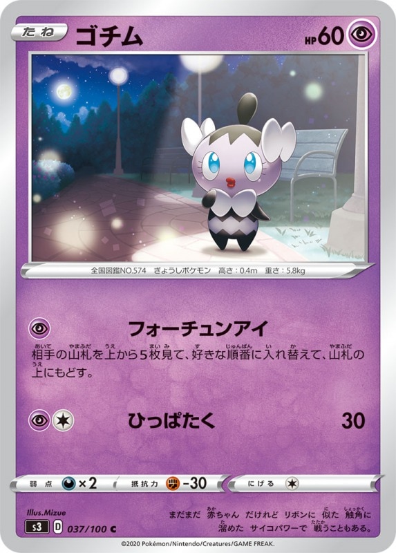 card_30328