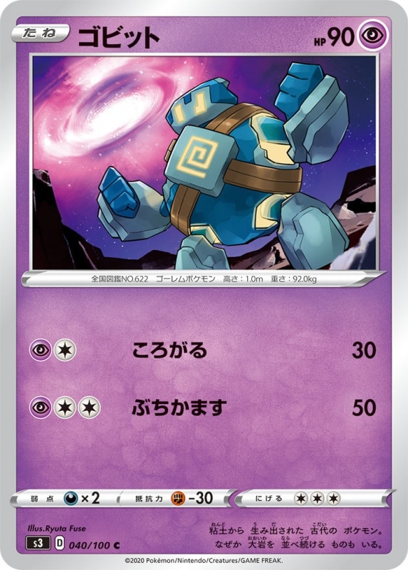 card_30515