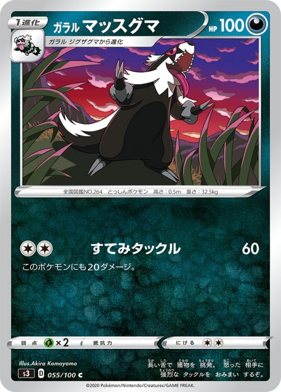 card_40425