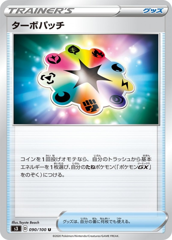card_40928