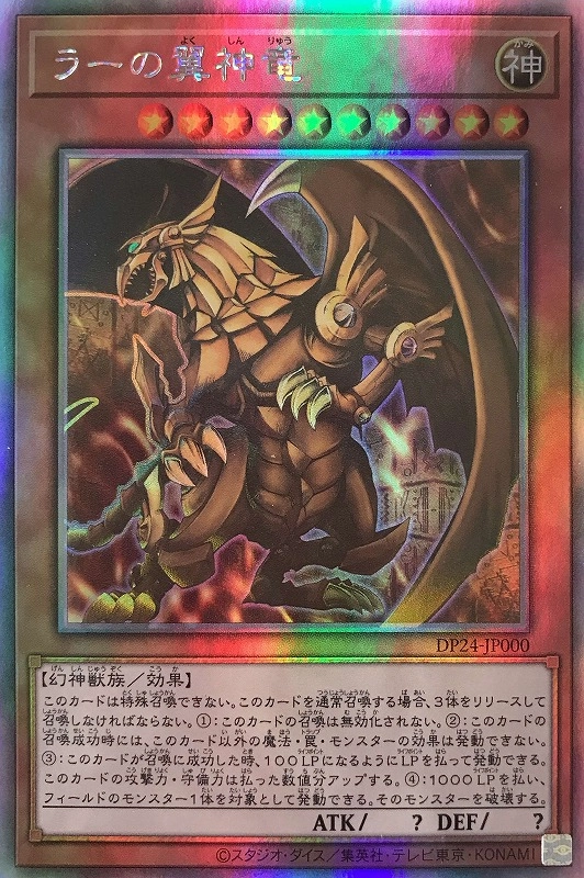 card_9467_series_7107_rarity_407_