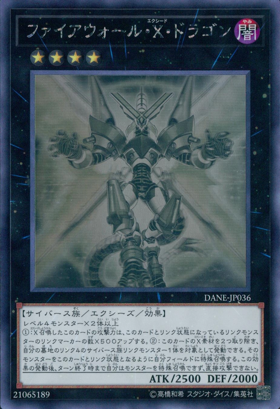 card_4115_series_9228_rarity_407_