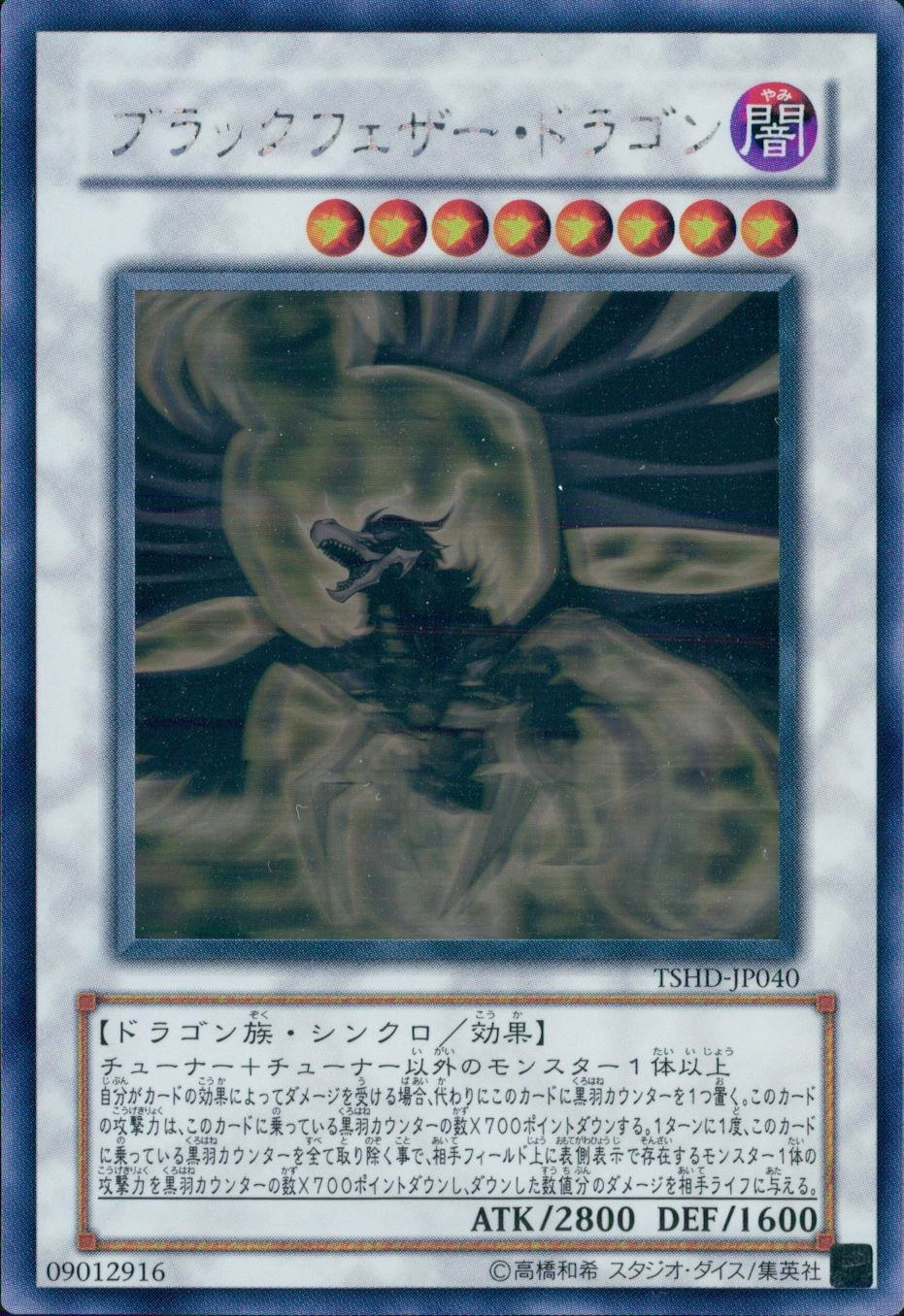 card_9402_series_21240_rarity_407_