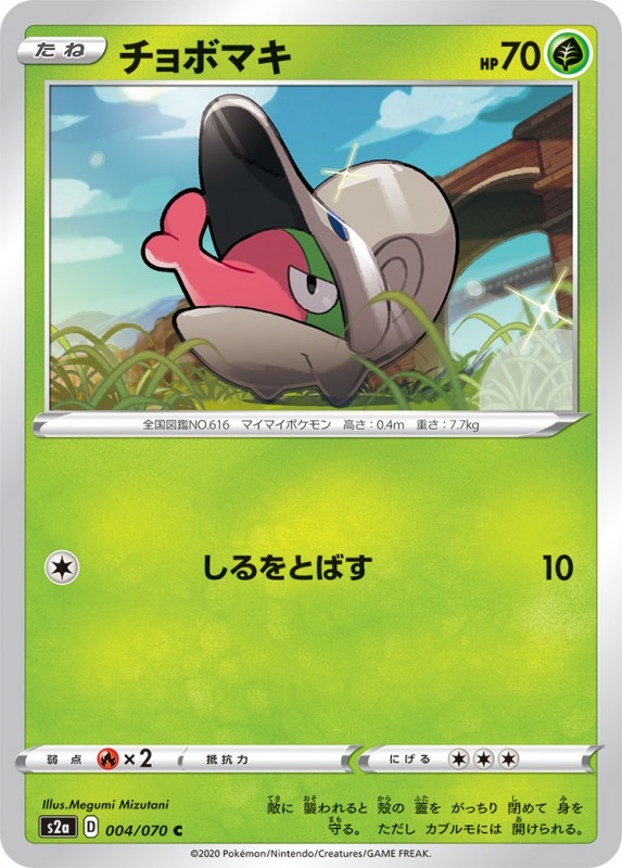 card_30477