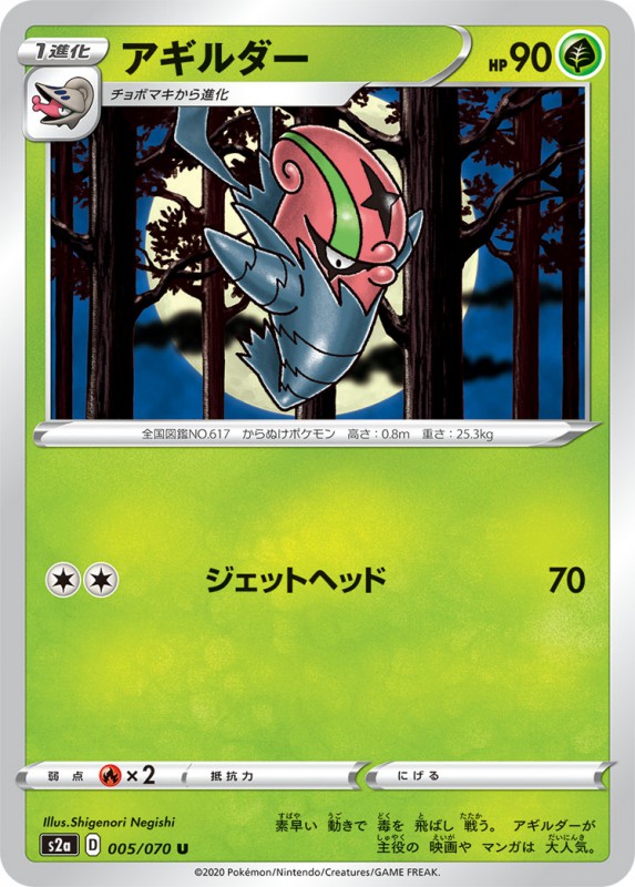 card_30478
