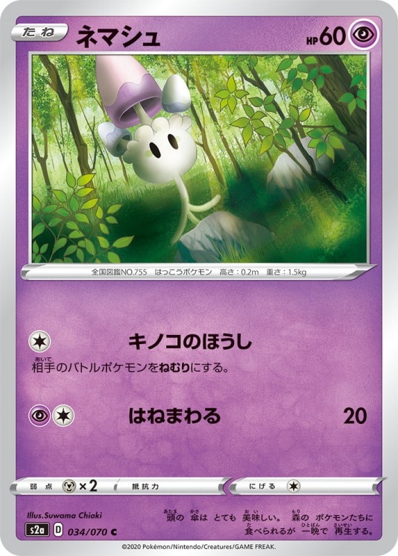 card_36175