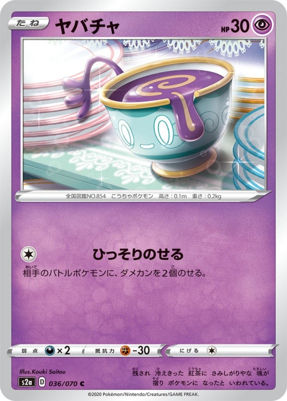 card_40343